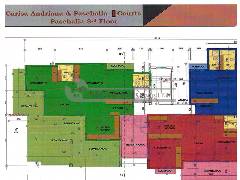 Photo #9 Residential plot for sale in Cyprus, Aradhippou