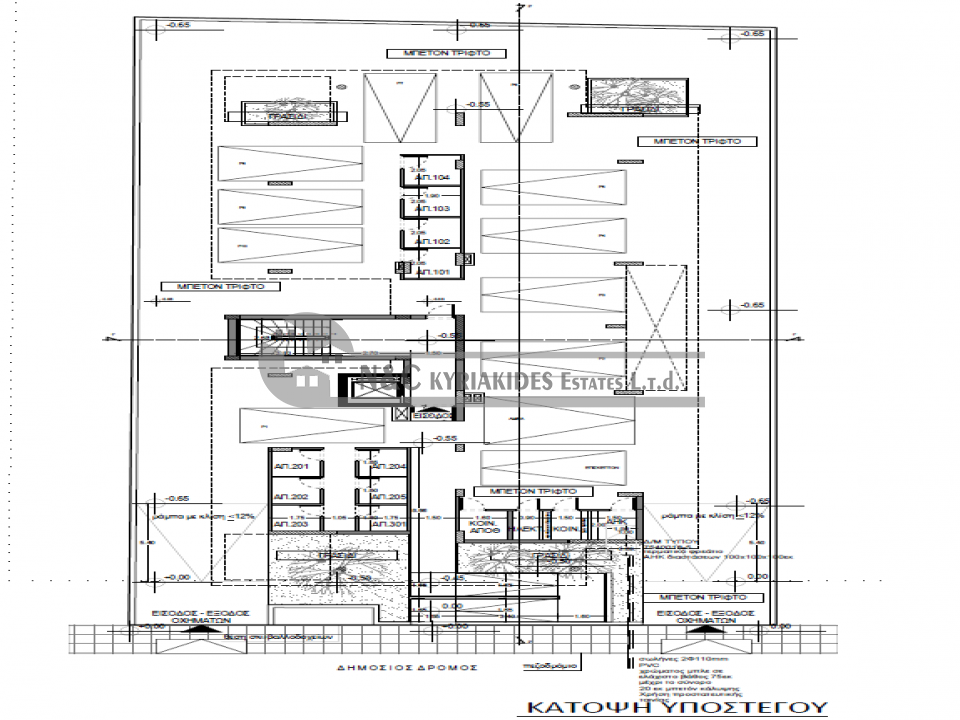 Photo #11 Apartment for sale in Cyprus, Deryneia
