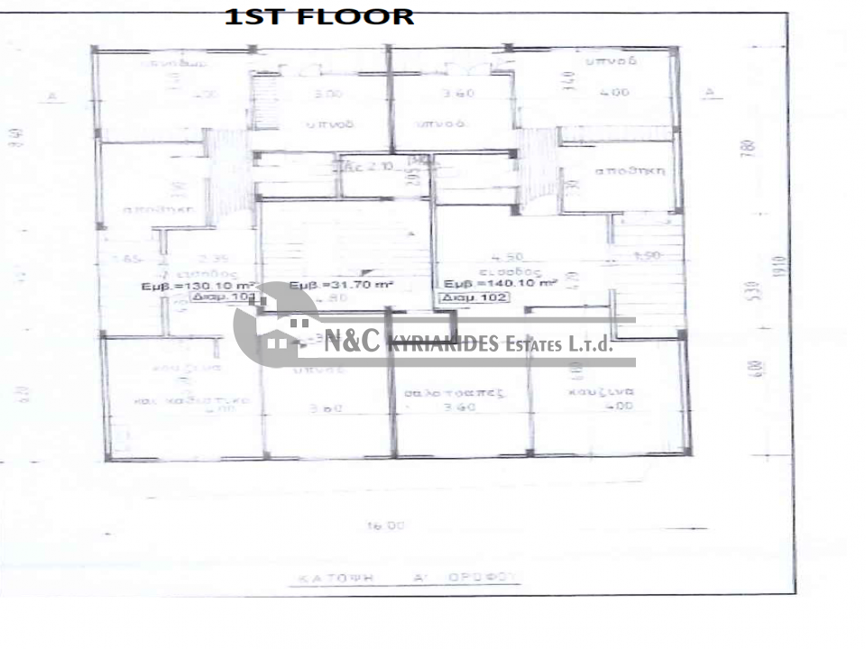 Photo #5 Building Court for sale in Cyprus, Larnaca - City center